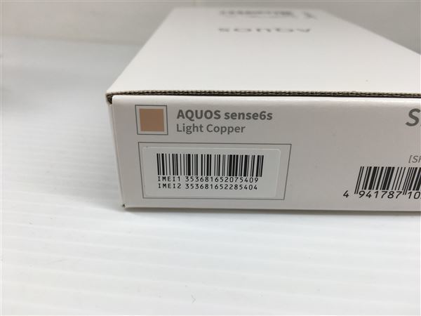 AQUOS sense6s SHG07[64GB] SIMフリー ライトカッパー JCOM版 …_画像3