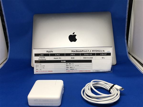 MacBookPro 2020 year sale MYD92J/A[ safety guarantee ]
