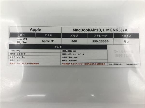 MacBookAir 2020年発売 MGN63J/A【安心保証】_画像2