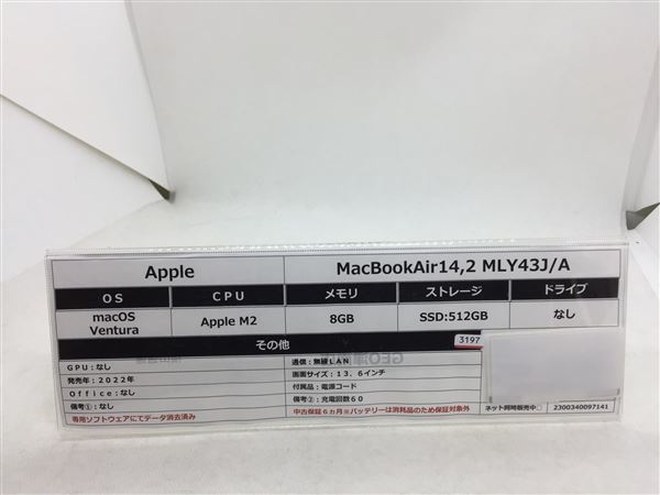 MacBookAir 2022 year sale MLY43J/A[ safety guarantee ]