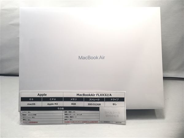 MacBookAir 2022年発売 MLXX3J/A【安心保証】_画像2