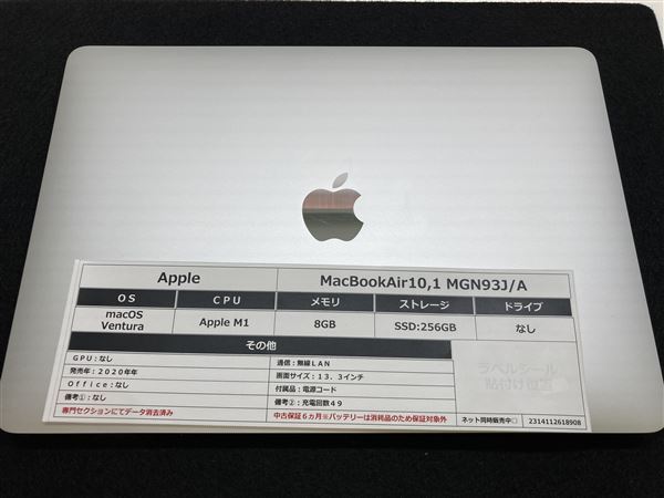 MacBookAir 2020 год продажа MGN93J/A[ безопасность гарантия ]