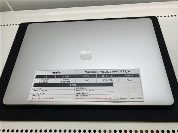 MacBookPro 2019年発売 MVVM2J/A【安心保証】_画像2