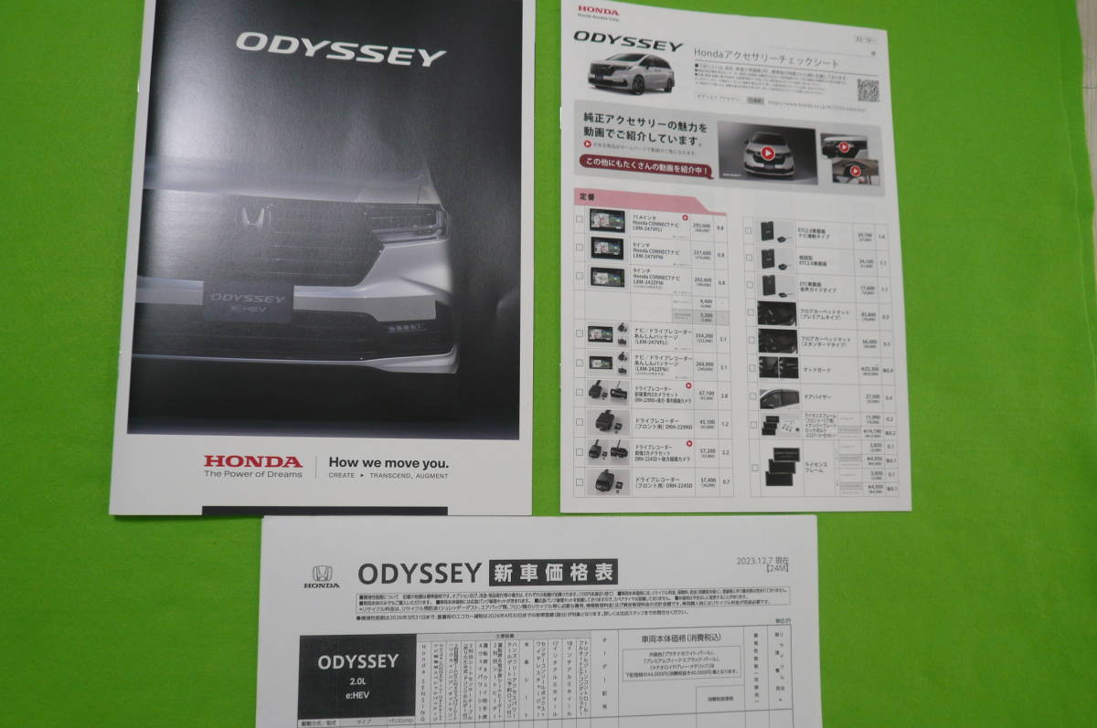 【美品】HONDA オデッセイ カタログ ＆ アクセサリーカタログ set 2023年12月現在 _画像6