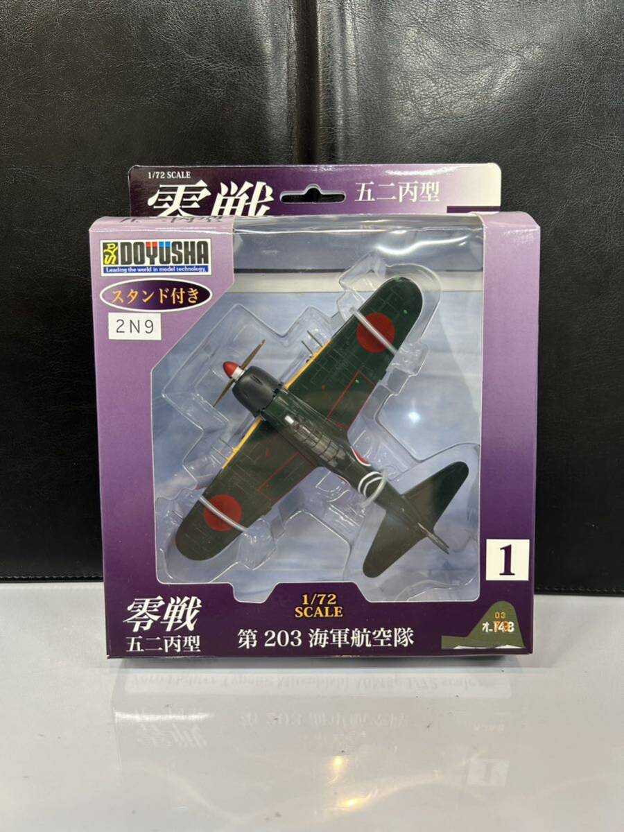  0 war 72 scale . two . type no. 203 navy aviation . has painted final product .. company 
