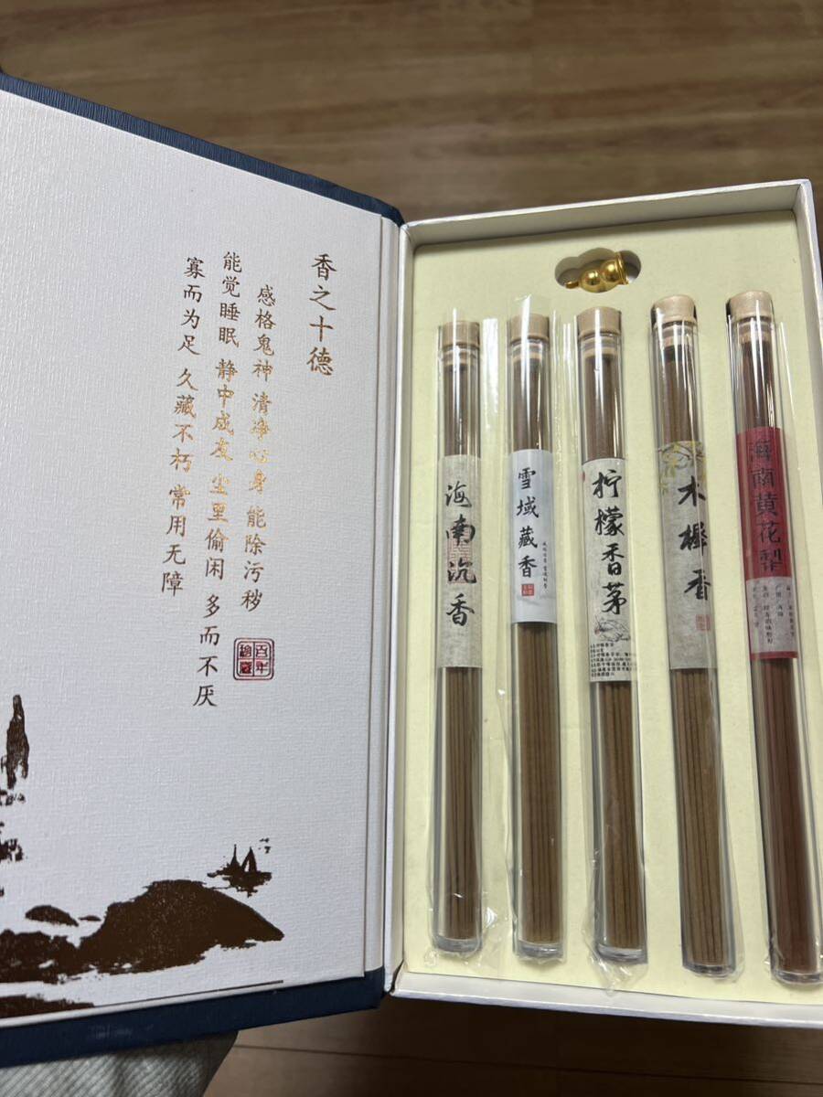  high class incense stick set gift box attaching free shipping 