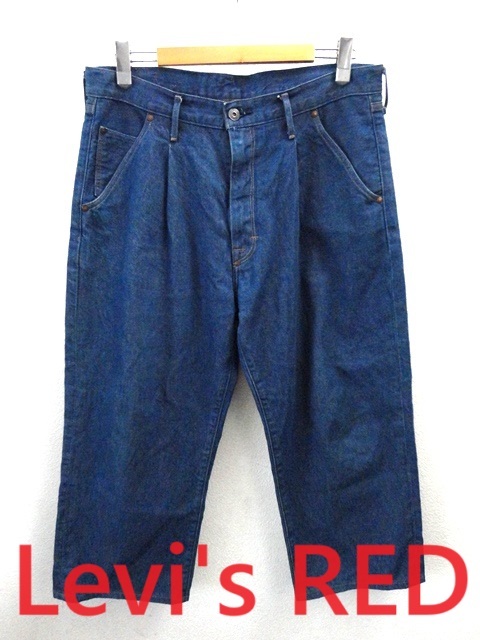 LEVI'S RED：リーバイスレッド■ワンタック入り ワイド デニムパンツ/トラウザーズ■W34■インディゴ_画像1