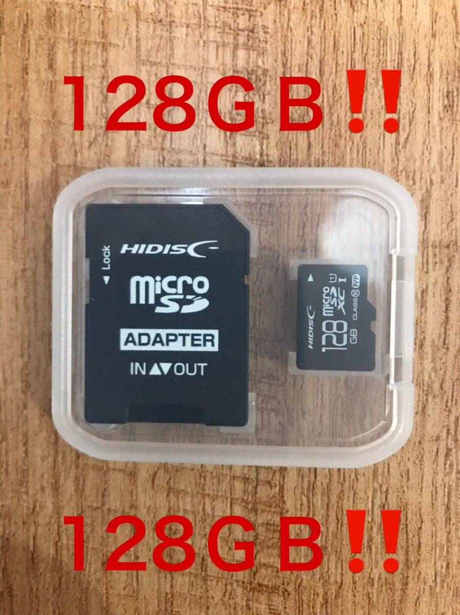 ★ネコポス発送　microSDカード 128GB