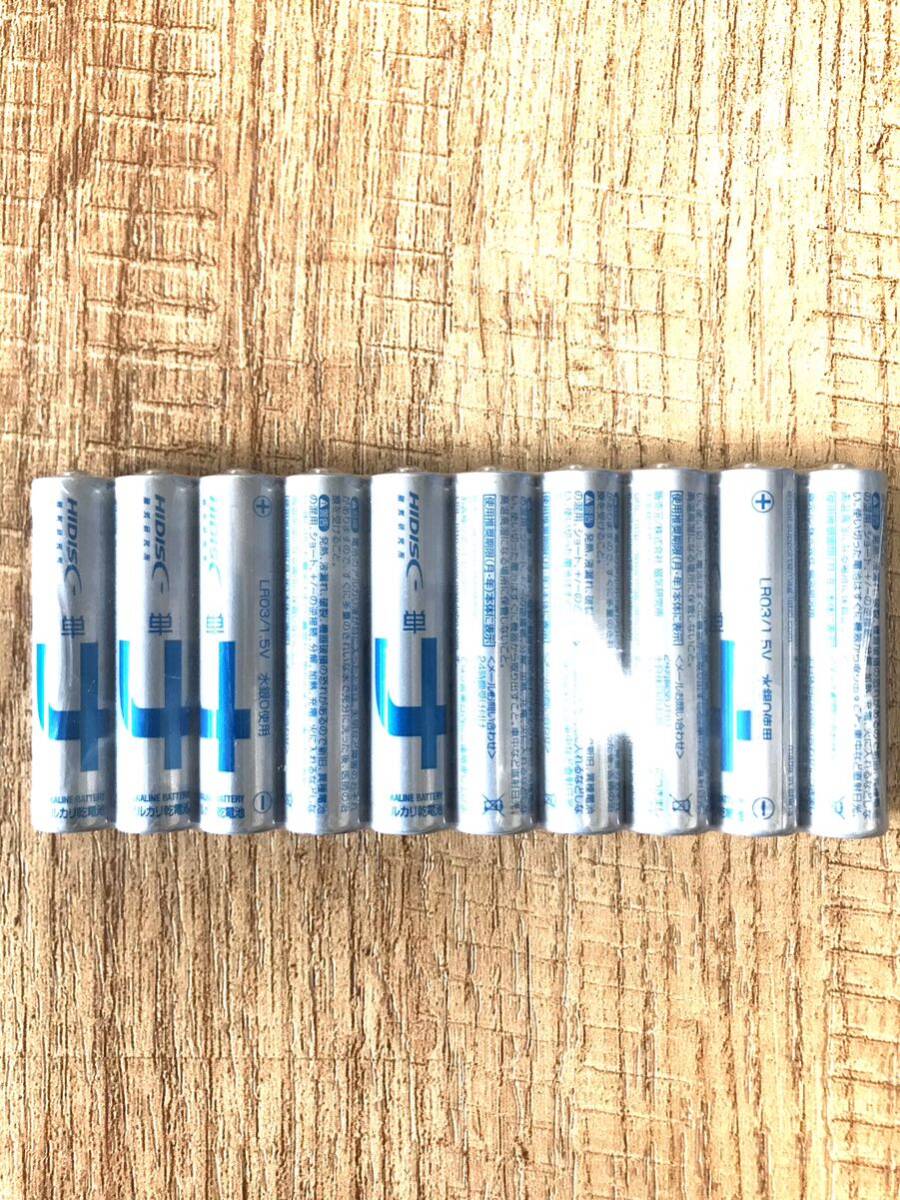 アルカリ乾電池 単4形10本パック【3個セット】_画像2