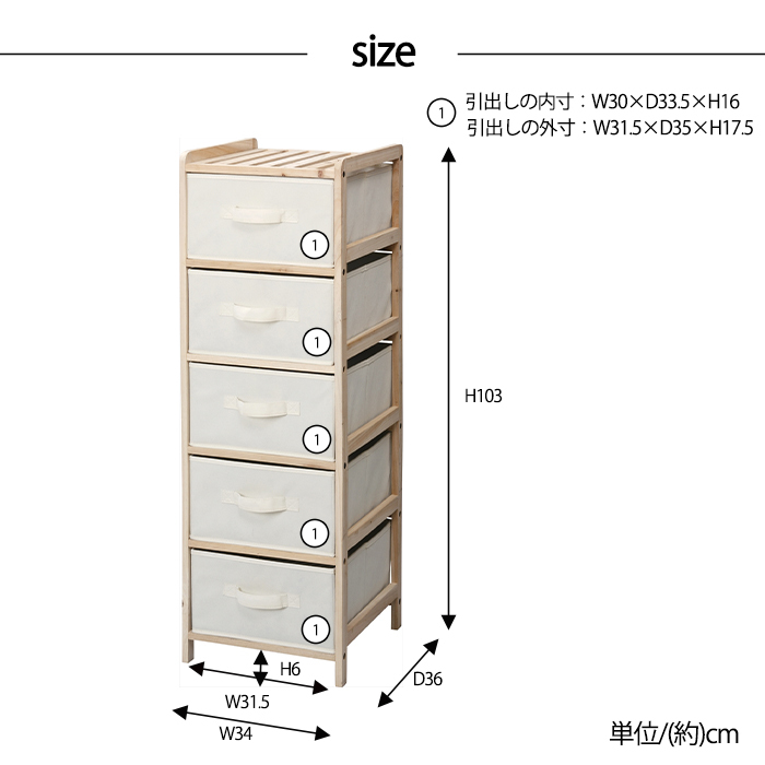  chest 5 step natural tree sanitary chest simple chest drawer storage MAZUK-0041