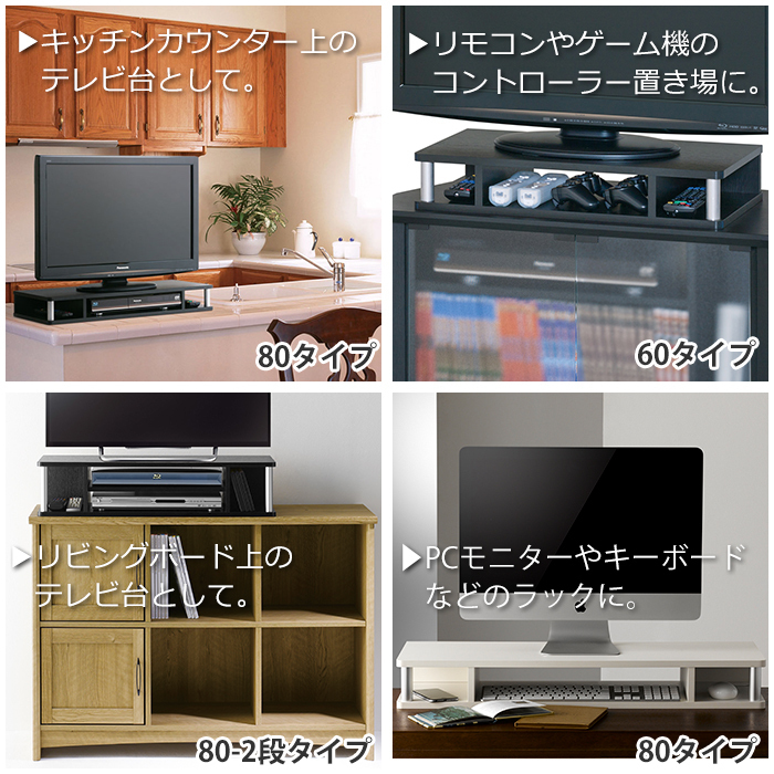 テレビ台 ローボード テレビボード ちょい足し 木製 59cm 収納 ちょい足しラック AV収納 TV台 収納ラック 茶 ナチュラル AMK-0550NA_画像4