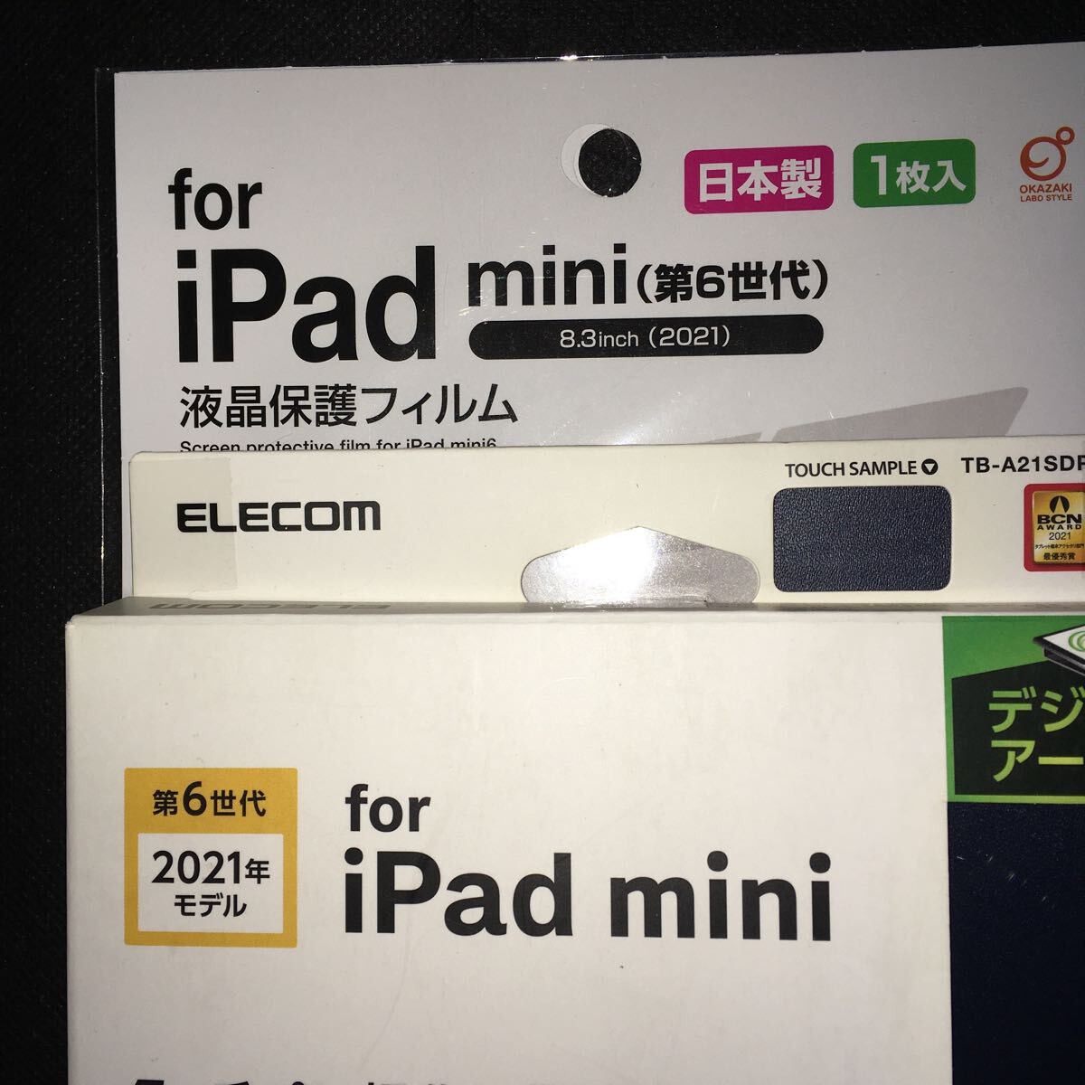 保護フィルム 手帳型 カバー ケース iPad mini 第6世代 2021年