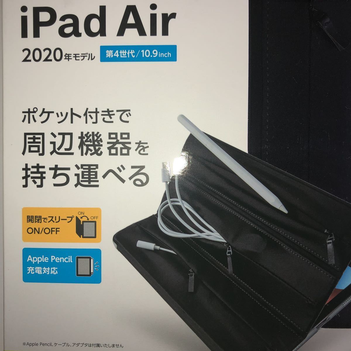 iPad Air 第5世代 2022年 4世代 2020年 フラップケース ポケット付 スリープ対応 カバー ケース Air4 Air5 278 の画像1