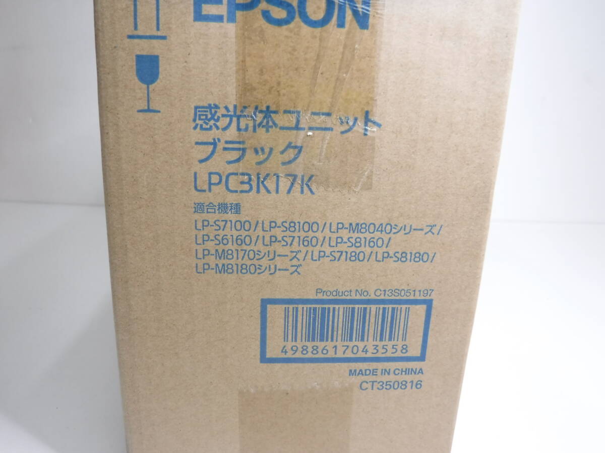 未使用 感光体ユニット ブラック LPC-3K17K EPSON 純正 発送100サイズ_画像4