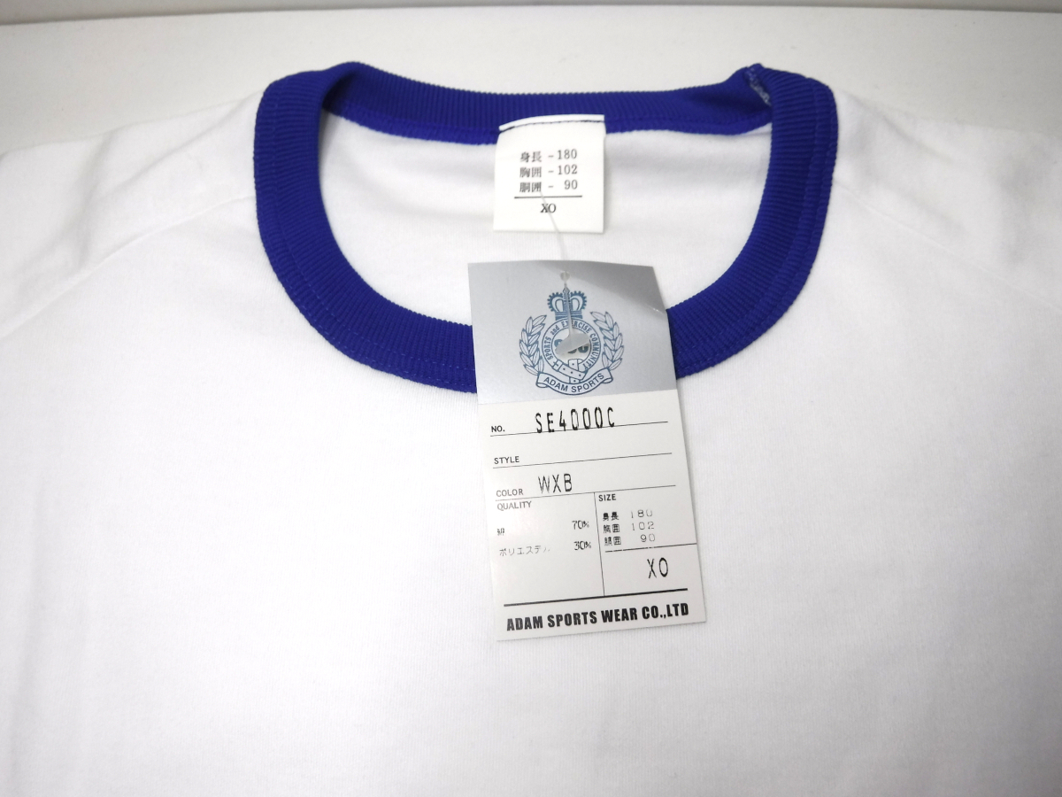 新品 体操服 半袖 サイズ XO 白 青 シャツ 体育着 大きい スポーツウェア 送料全国一律385円_画像5