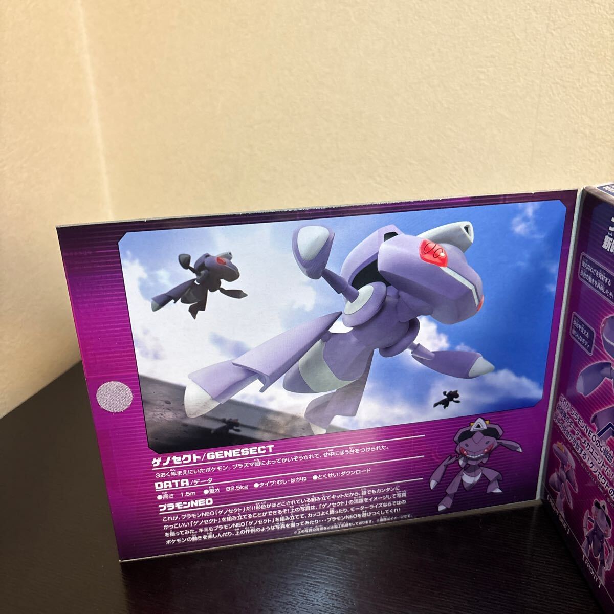 プラモン NEO ゲノセクト こせいだい ポケモン 未開封 フィギュア 2013 バッテリーライフ 60分 ポケットモンスター_画像3