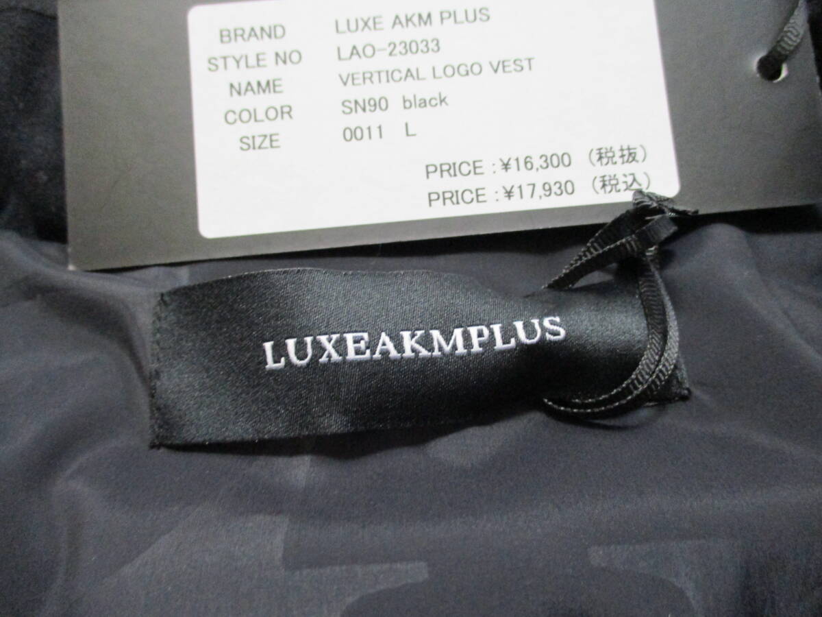 ☆LUXE AKM PLUS/リュクスエイケイエムプラス☆未使用 VERTICAL LOGO VEST 中綿ベスト サイズ：L ゴルフ おしゃれ トレーニング_画像5