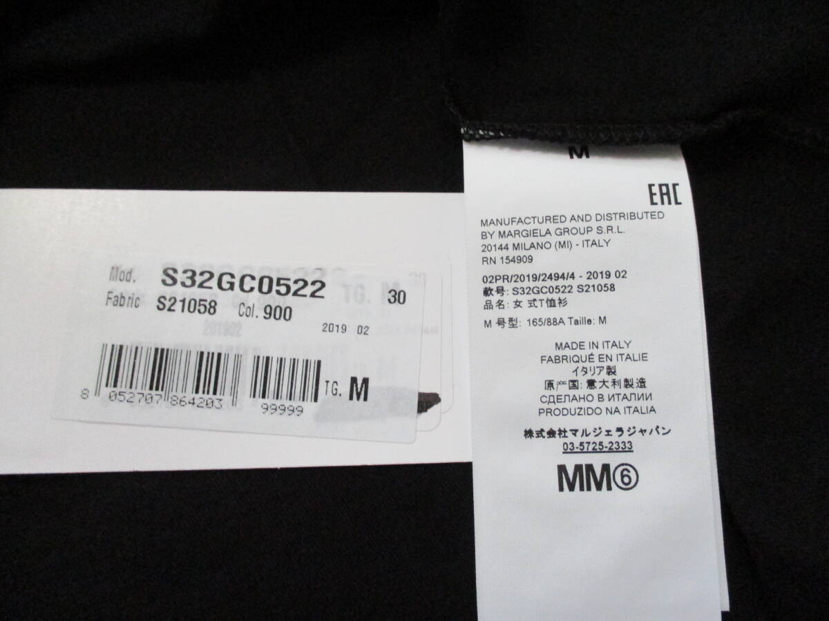 ☆MM6/エムエムシックス メゾンマルジェラ☆未使用 S32GC0522 クルーネック半袖Tシャツ サイズ：M の画像7