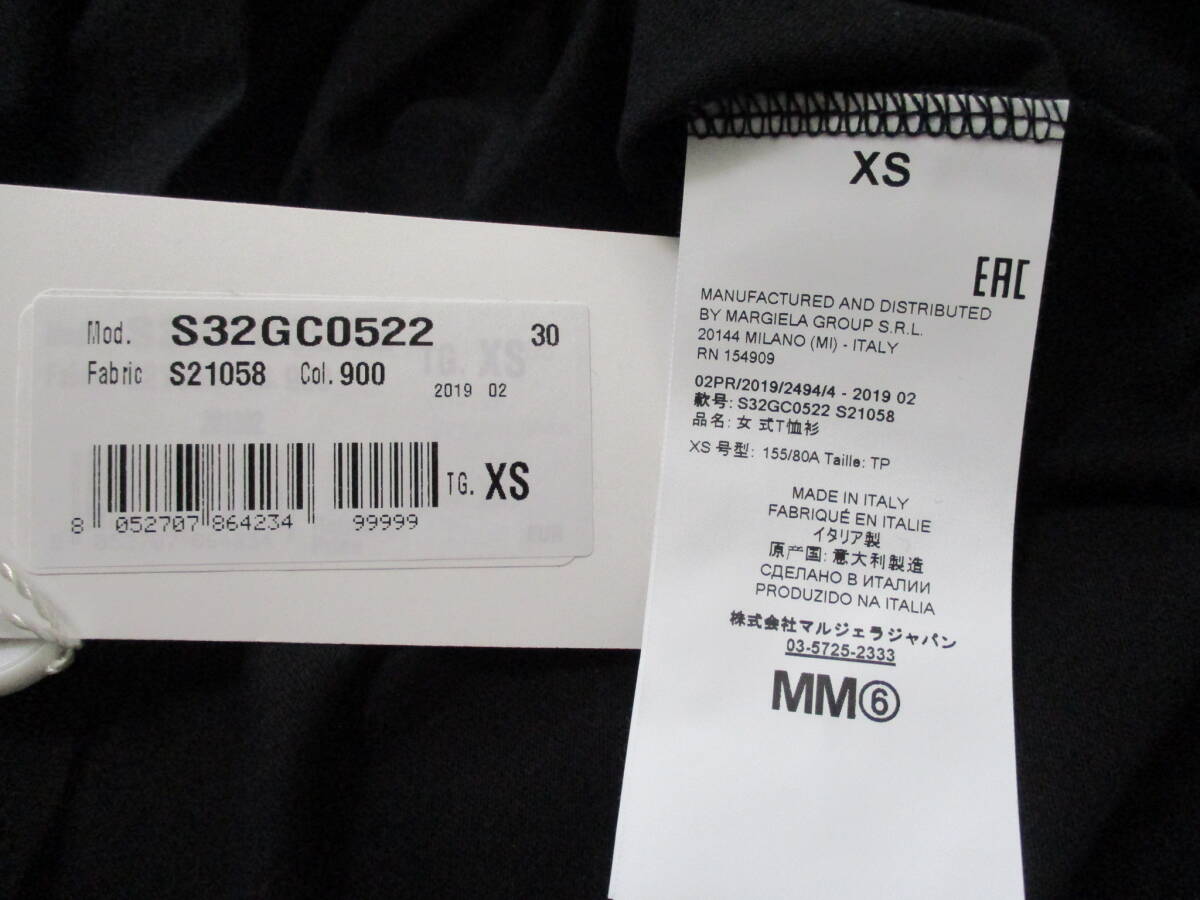 ☆MM6/エムエムシックス メゾンマルジェラ☆未使用 S32GC0522 クルーネック半袖Tシャツ サイズ：XS ブラック _画像7