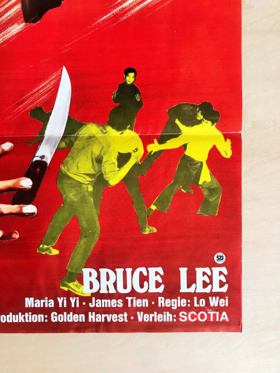 ★超稀少！ブルース・リー「 ドラゴン 危機一発 (1971) 」ドイツ版 1973年 オリジナル 映画ポスター Bruce Lee　唐山大兄 The Big Boss_画像6