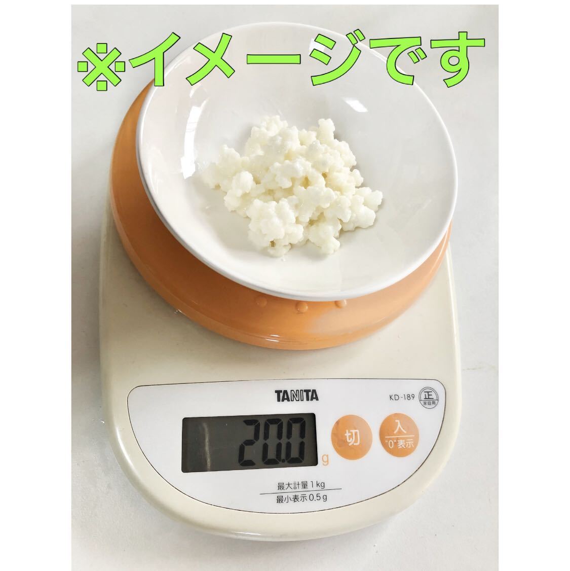 ケフィアのテキストにオマケつき　グレイン２０g