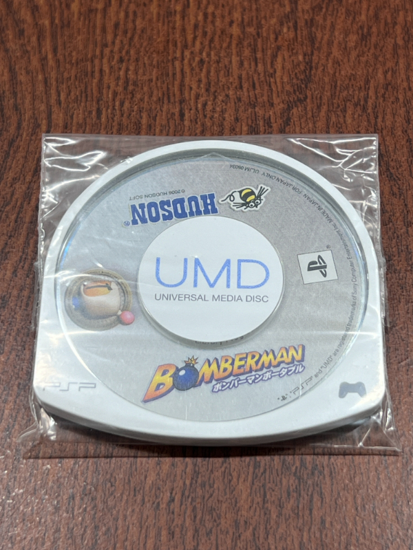 SONY PSP ボンバーマン ポータブル UMDのみ 送料無料 ソニー プレイステーション・ポータブル ゲームソフト_画像1