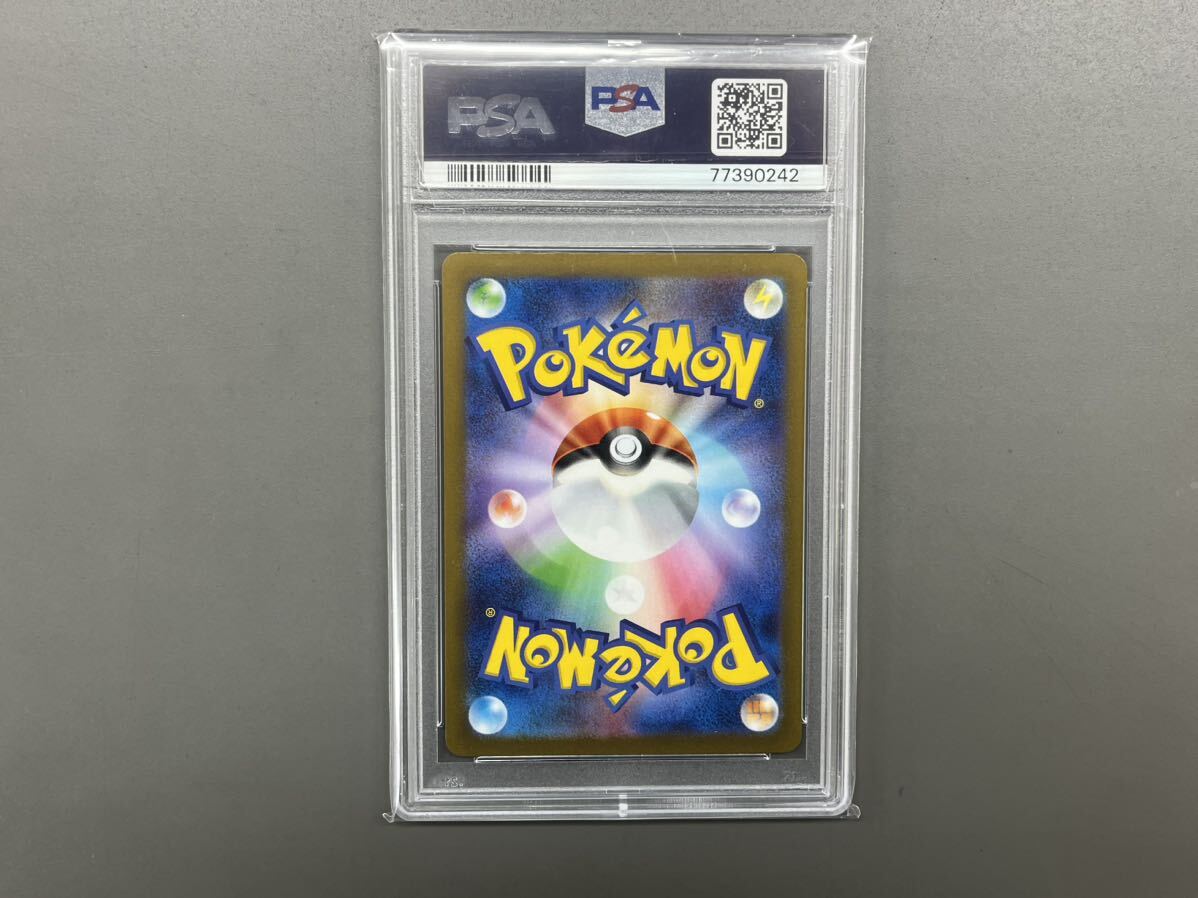 【1円スタート】 PSA10 ブラッキー プロモ ナガバ ポケモンカード ポケカ 鑑定品 _画像6