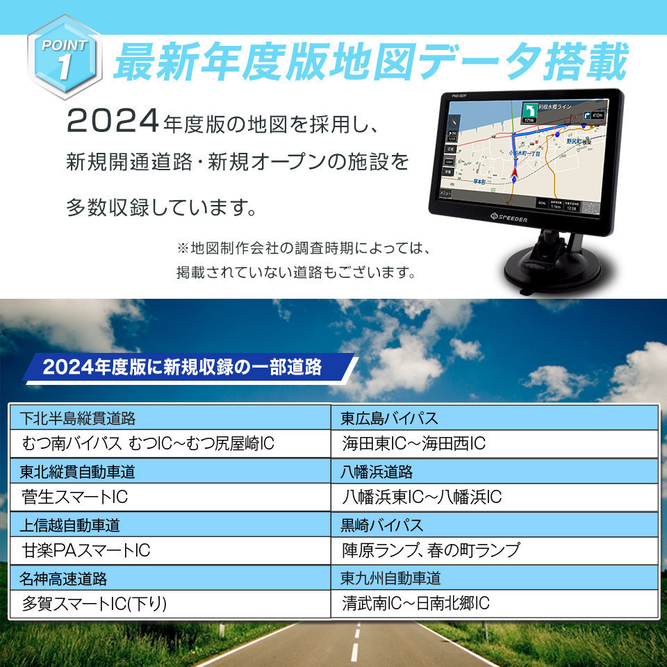 カーナビ 7インチ フルセグ ポータブルナビ 2024年度版地図搭載 ワンセグ 地デジチューナー内蔵 オービス対応_画像5