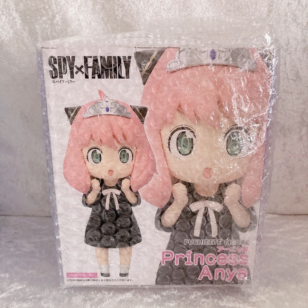 【新品未使用】4個セット SPY×FAMILY フィギュア プチエット ぱじゃま Qposket スパイファミリー アーニャ