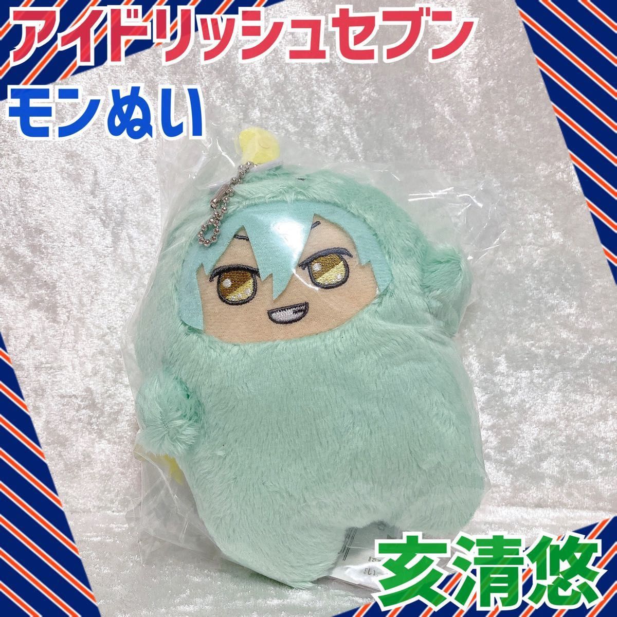アイナナモンぬい亥清悠ぬいぐるみきらどるアイドリッシュセブン アイナナモンぬい亥清悠ぬいぐるみきらどるアイドリッシュセブン