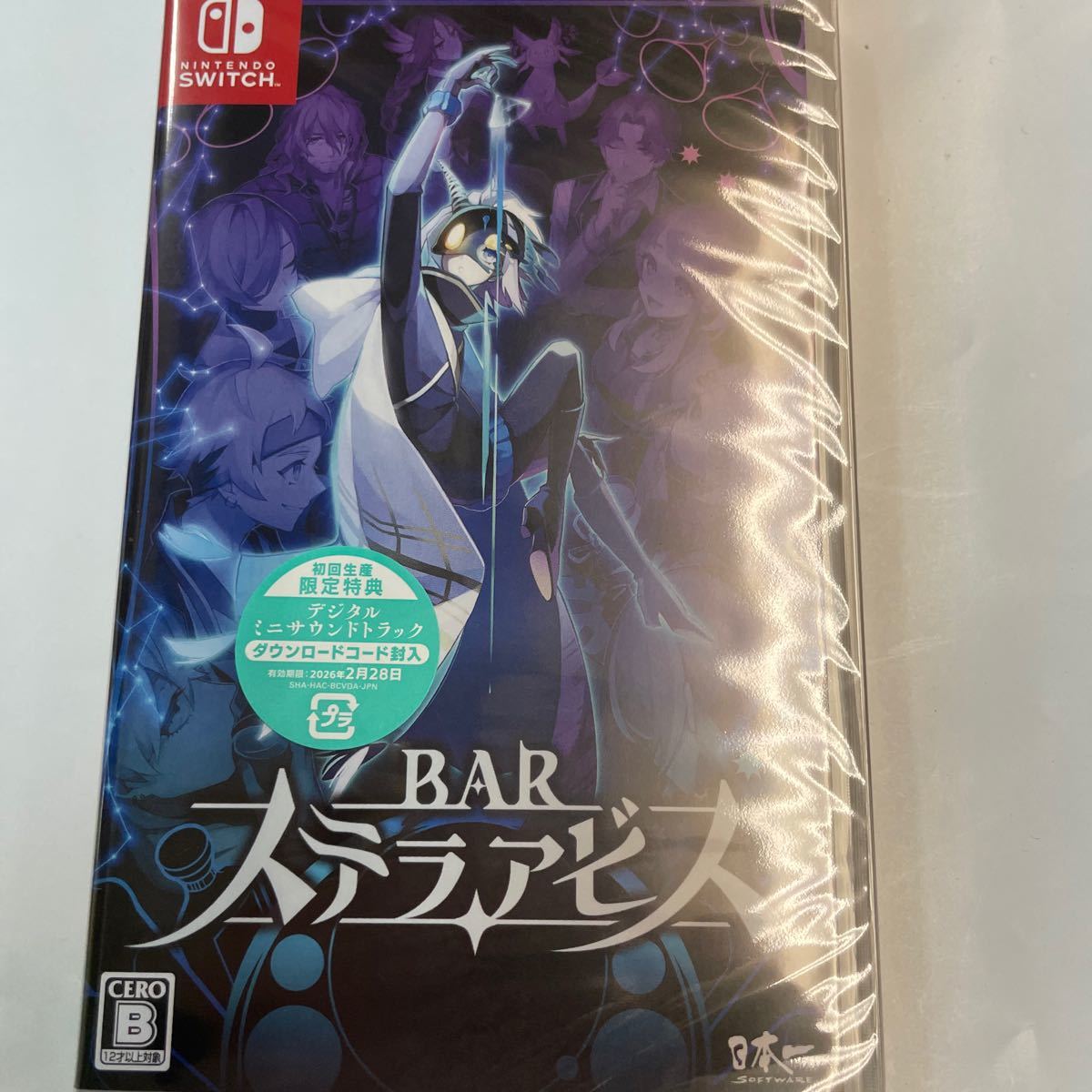 即決★シュリンク付★新品未開封★BAR ステラアビス - Switch_画像1