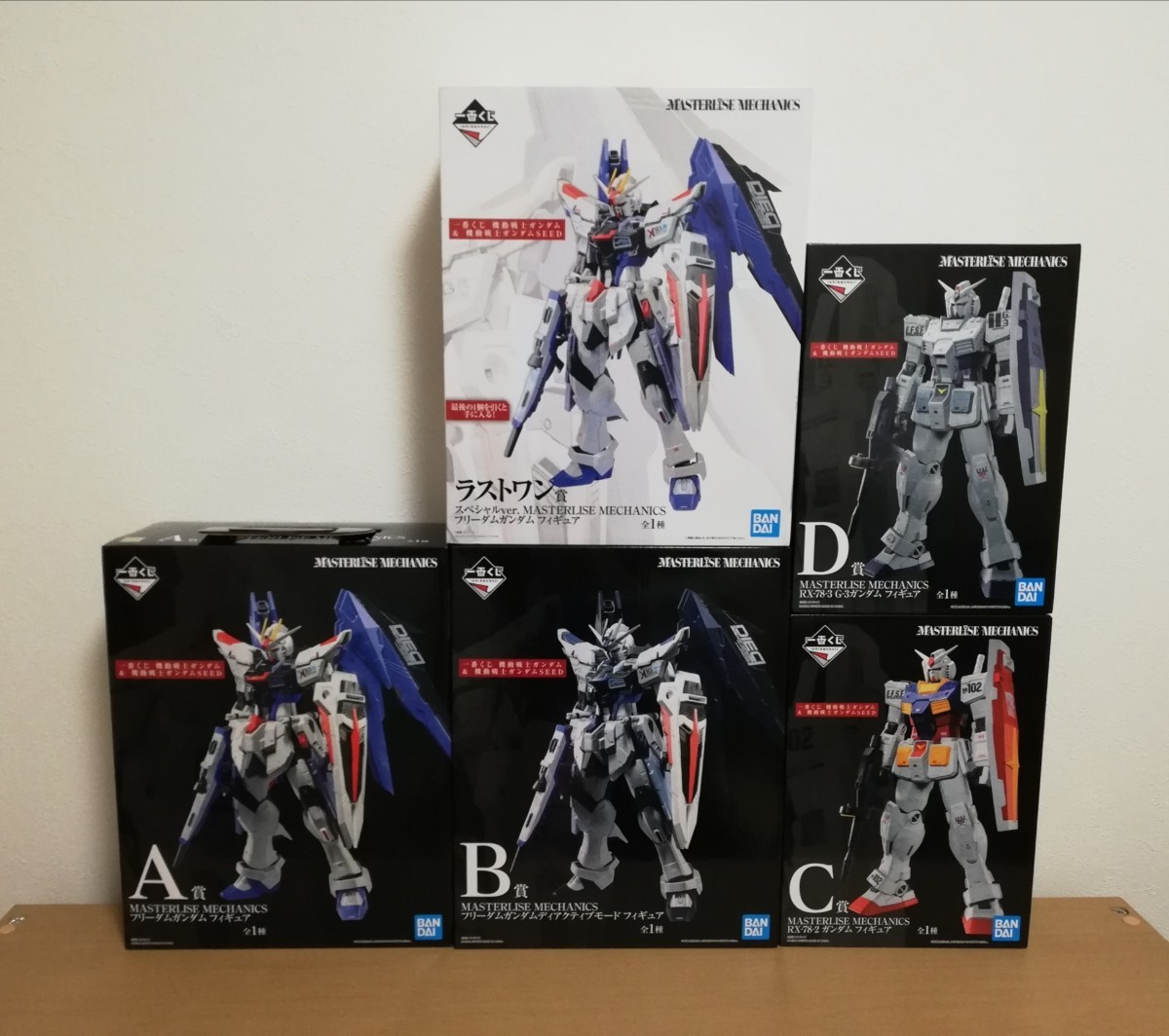 15300円 新品未開封 一番くじ 機動戦士ガンダム& 機動戦士 15300円 新品未開封 一番くじ 機動戦士ガンダム& 機動戦士