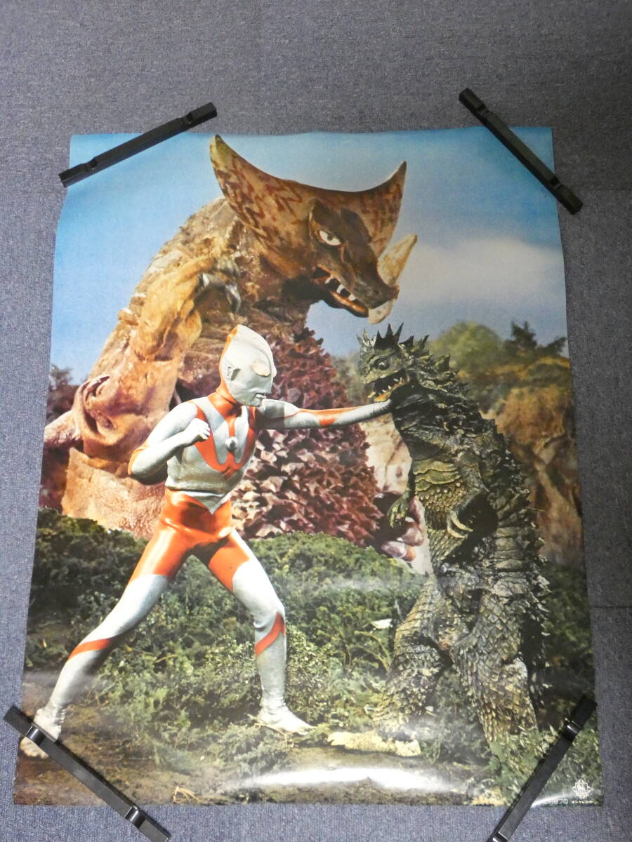 ◆◆1010◆◆古い ポスター◆ウルトラマン 円谷プロ キングレコード 78cm×59.5cm