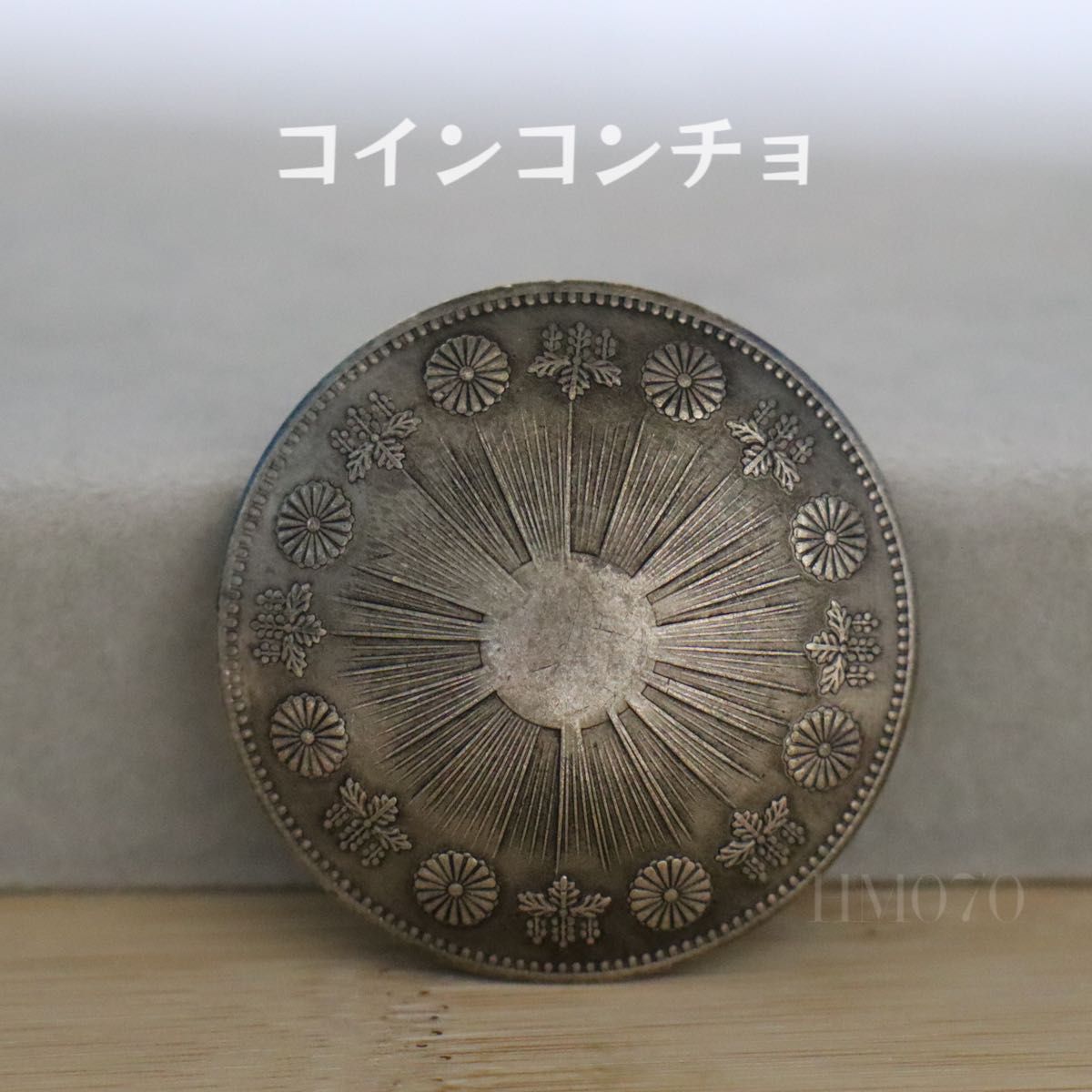 ネジ式 コンチョ コイン 菊紋章模様 アンティーク調 ボタンレザークラフト