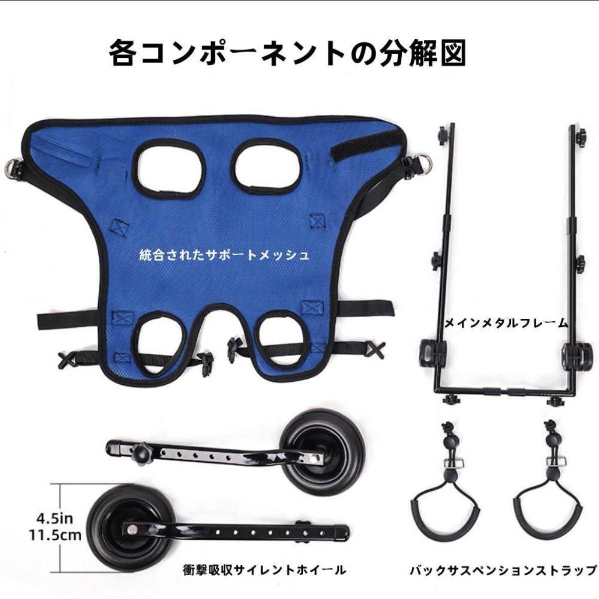 【新品未使用】犬用車椅子 / 歩行器 / 調整可能 / ２輪 / Sサイズ