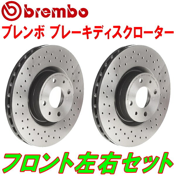 bremboディスクローターF用 220070 MERCEDES BENZ W220(Sクラス) S430 車台No.～A316070 純正同形状 98/11～02/9_画像1