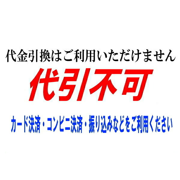 RSR Basic-i 推奨レート 車高調 RC2オデッセイアブソルート 2013/11～_画像7