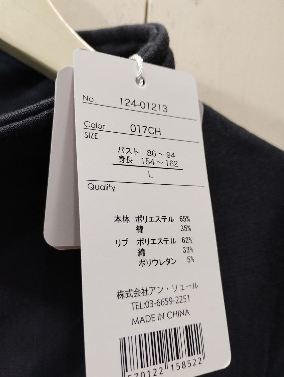 1800円新品未使用(^o^)柔らかくて気持ちよい生地にこだわってます　ジップをかけて羽織りもかっこいいよ