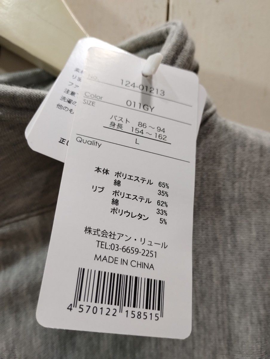 新品未使用1800円(^o^)きれいめの羽織りになりますよ