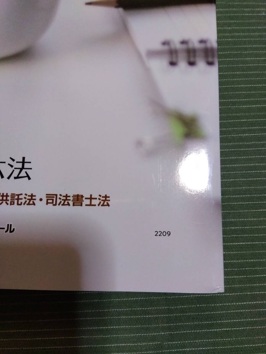 2023 クレアール 司法書士 択一六法 全科目_画像3