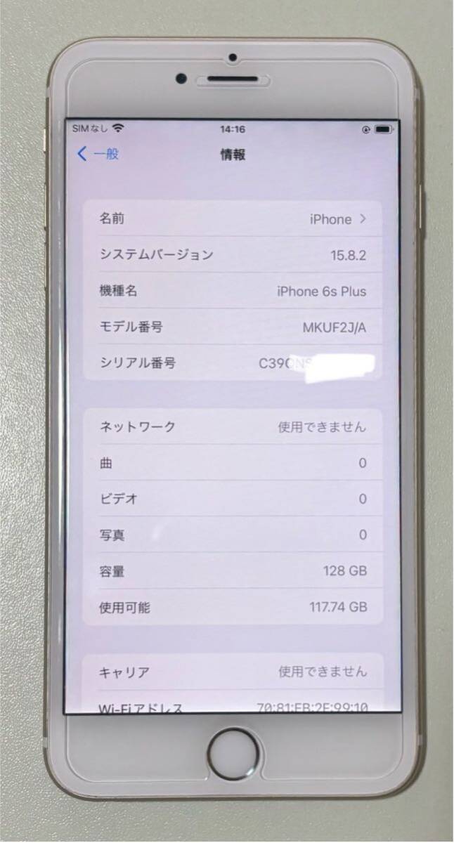 【美品】Apple iPhone 6s Plus ローズゴールド 128GB A1687 充電器 イヤホン Unlook アンロック【SIMフリー】_画像3