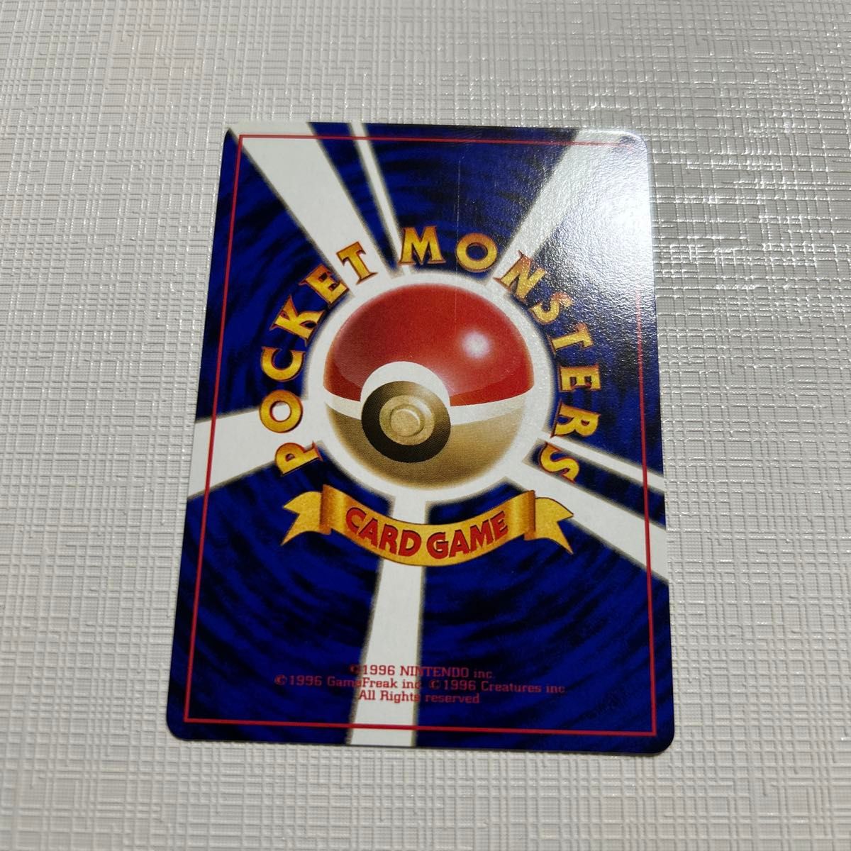 ポケモンカード 旧裏 ヒトカゲ 拡張シート|Yahoo!フリマ(旧 ポケモンカード 旧裏 ヒトカゲ 拡張シート|Yahoo!フリマ(旧