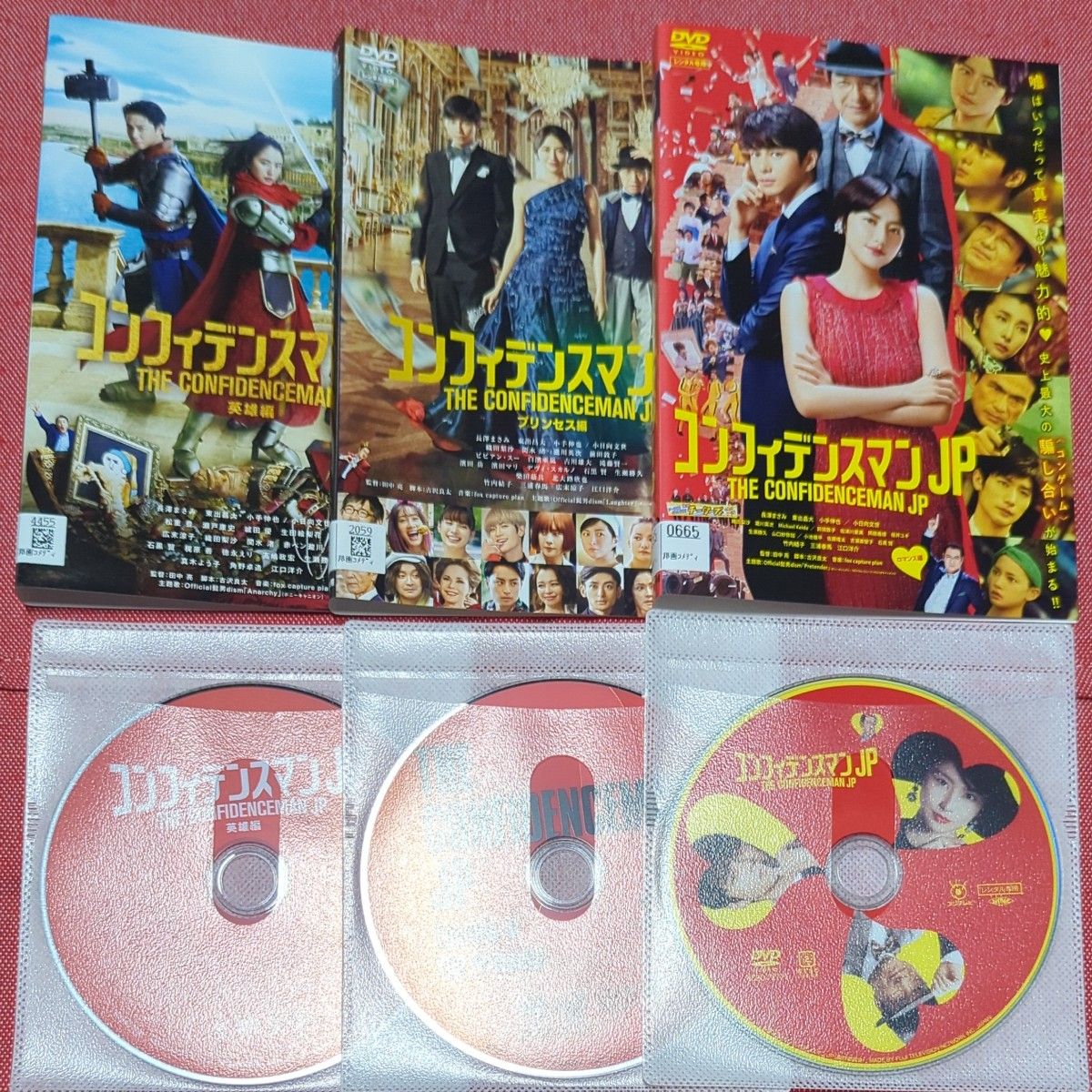 コンフィデンスマンJP　DVD  3枚セット　ロマンス＋プリンス＋英雄　長澤まさみ　　東出昌大