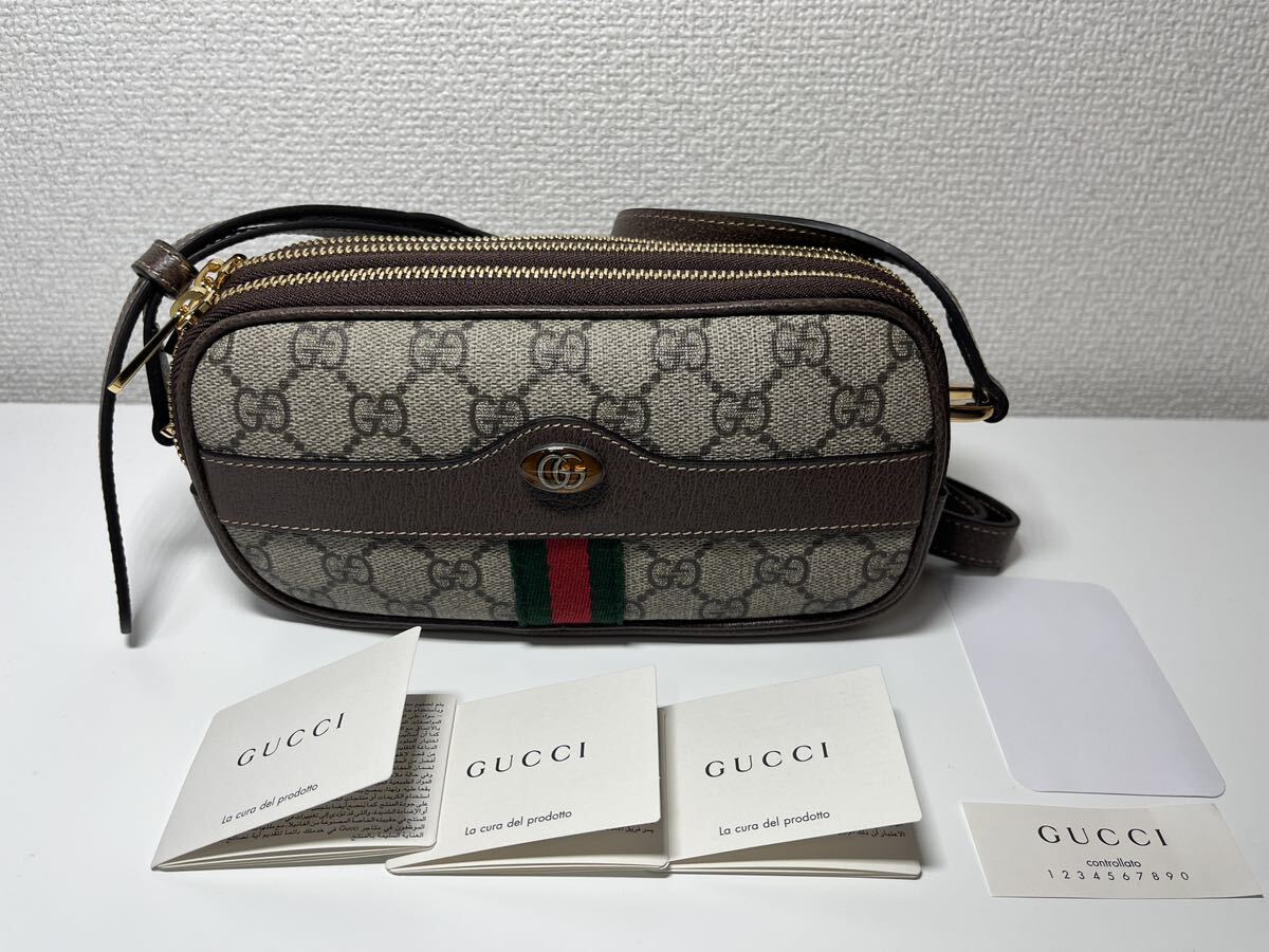 未使用　GUCCI オフィディア　GG ミニショルダーバッグ　546597 グッチ