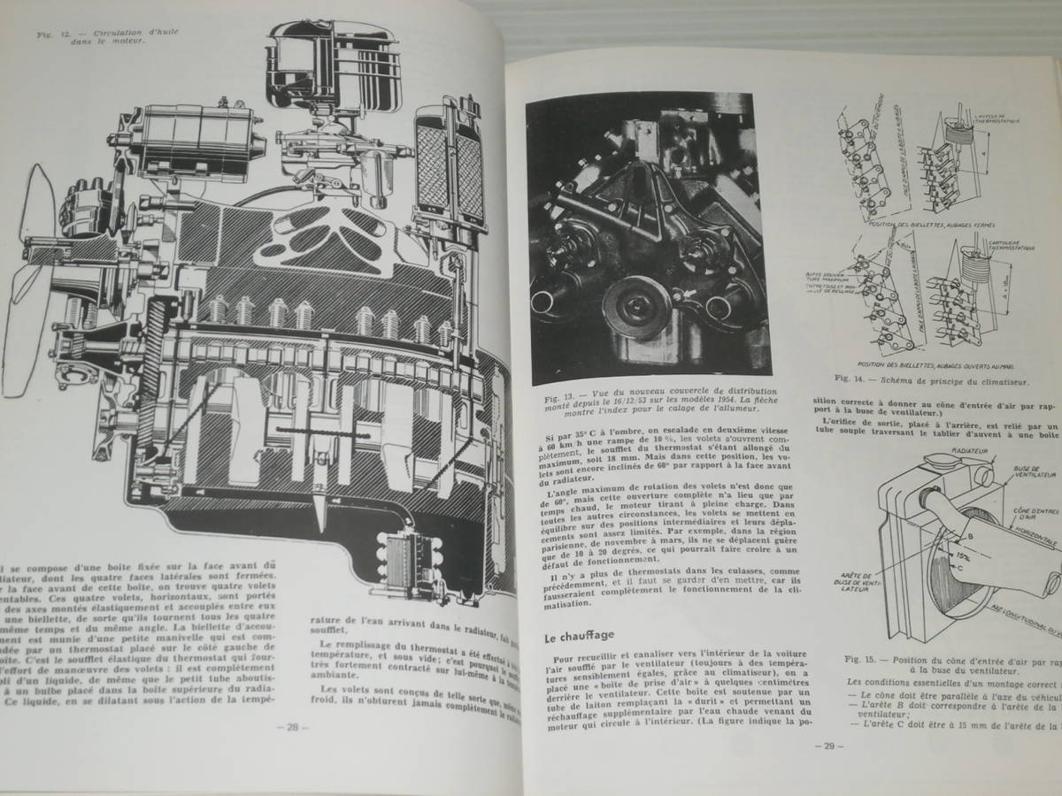洋書　LES ARCHIVES du COLLECTIONNEUR　FORD VEDETTE et COMETE 1949-1955　フォード　ヴデット　コメット_画像7