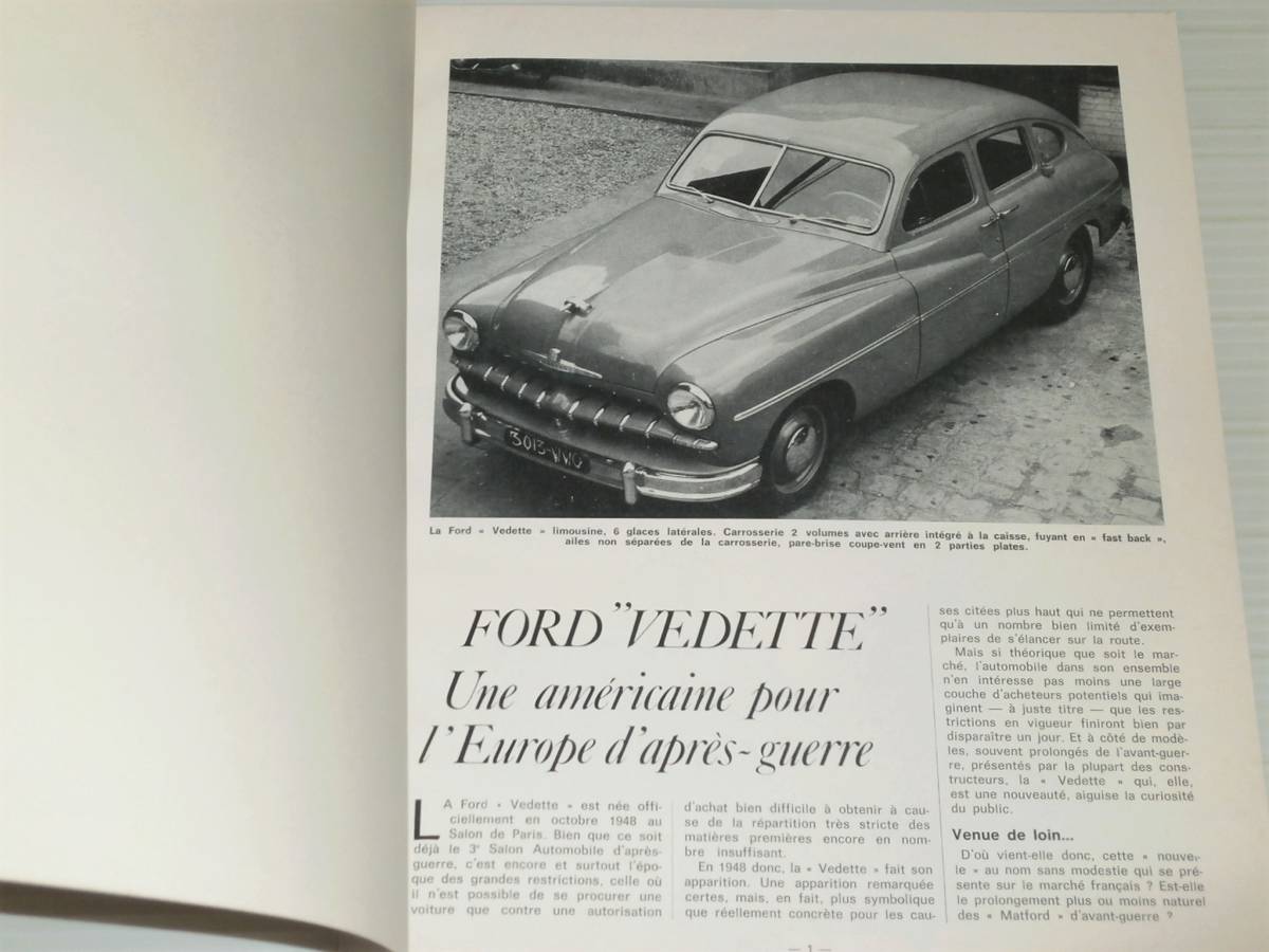 洋書　LES ARCHIVES du COLLECTIONNEUR　FORD VEDETTE et COMETE 1949-1955　フォード　ヴデット　コメット_画像2