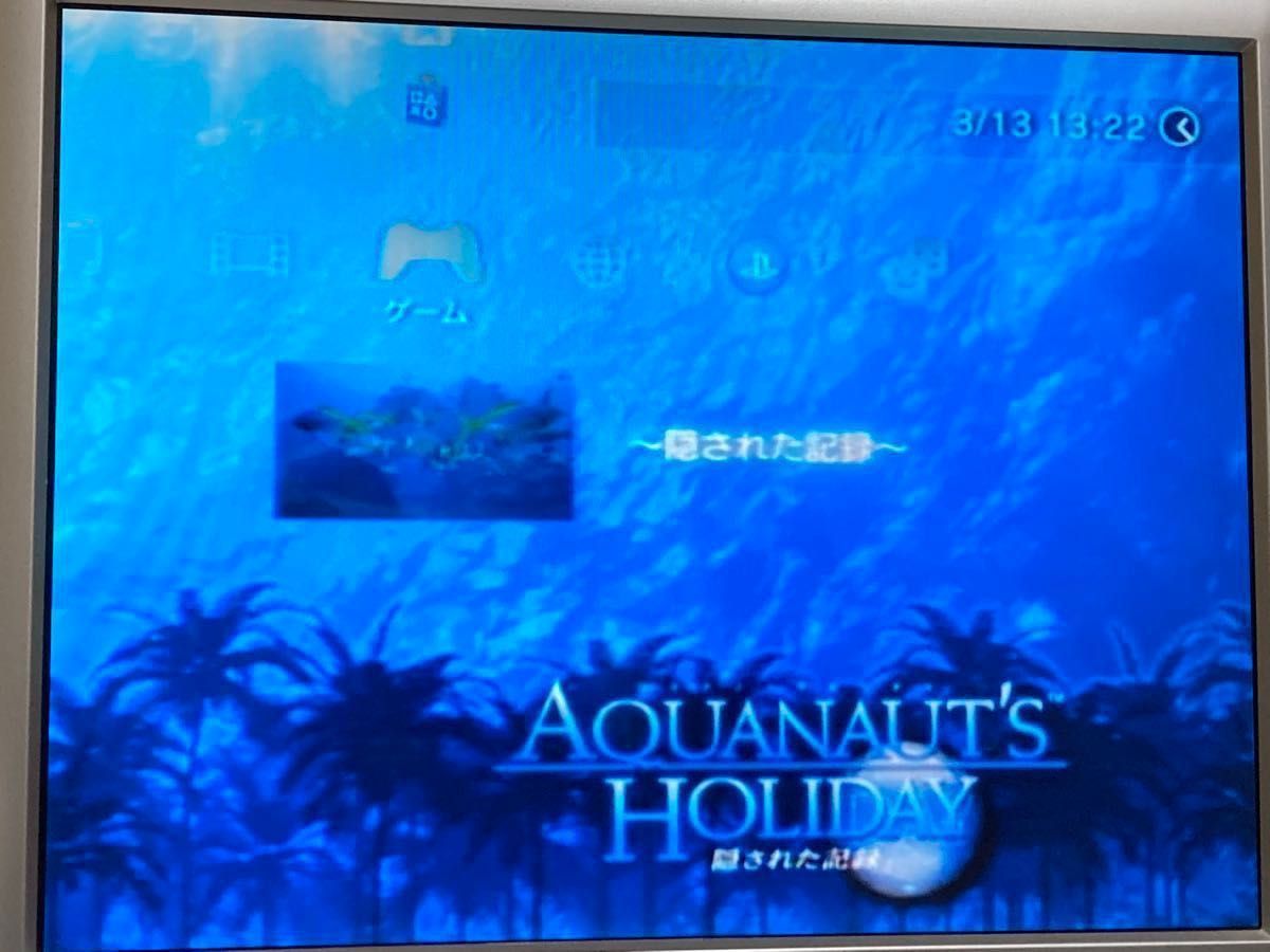 【PS3】 AQUANAUT’S HOLIDAY 隠された記録 【PS3】 AFRIKA [通常版］2本セット