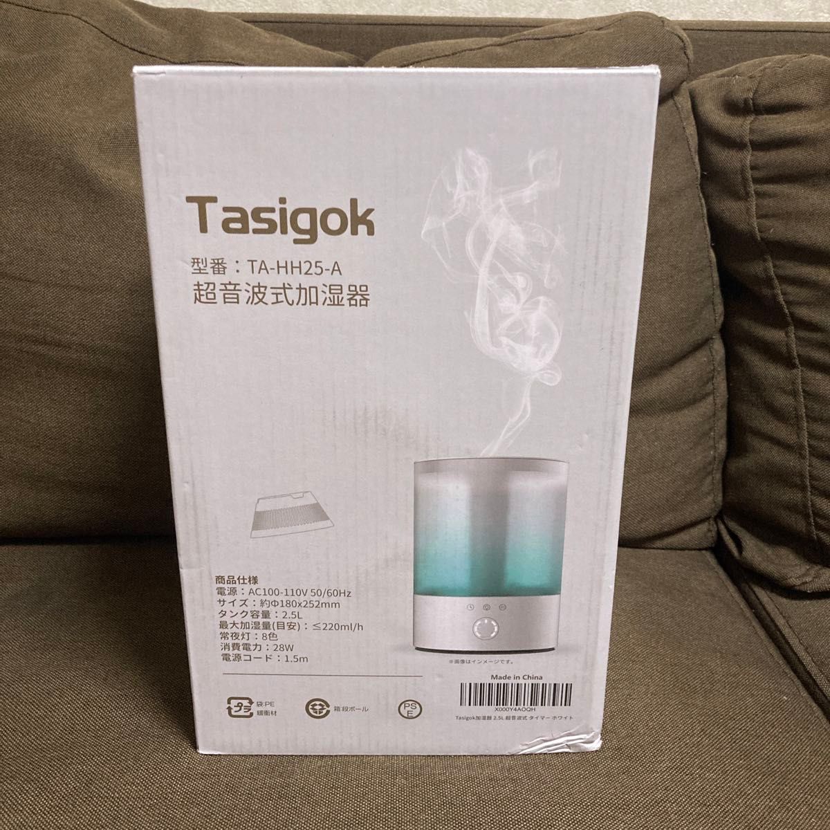 【ジャンク品】Tasigok 加湿器 卓上 大容量 2.5L アロマ 小型 上から給水 除菌