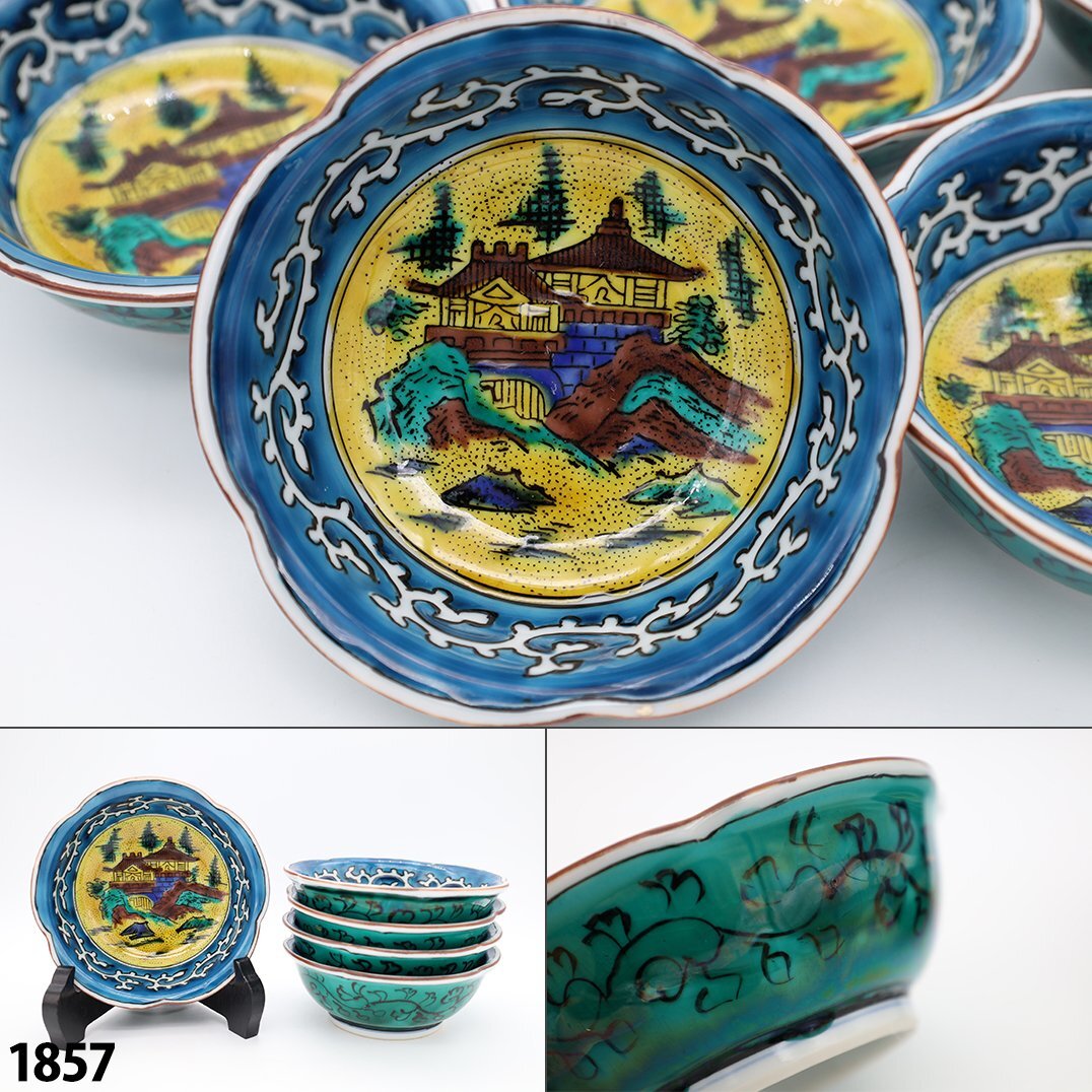 九谷焼 角福 色絵 絵付 丸皿 5枚セット 骨董 美術品 陶芸 陶器 和食器 1857_画像1