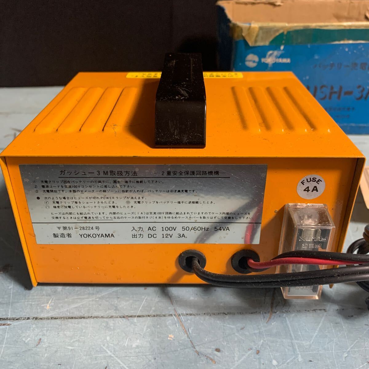 バッテリー充電器 GUSH-3M ガッシュー3M バッテリー充電器 メーター付き 2重安全保護回路 バッテリーチャージャー 充電器 (9423)の画像3
